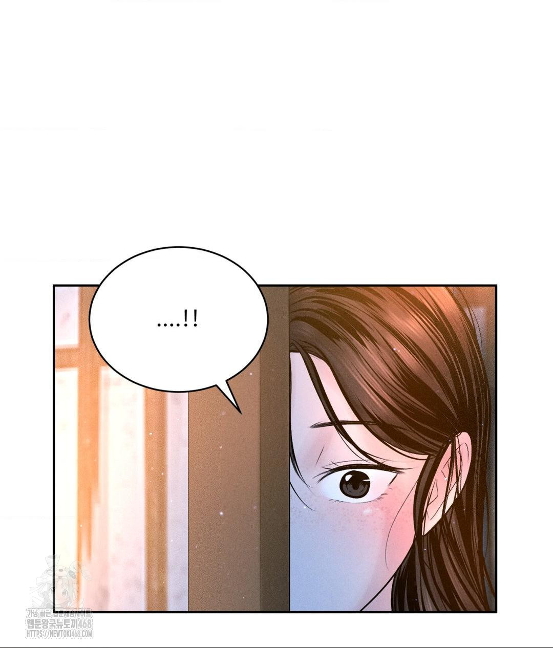 Payment for the Ride Raw Chapter 30 - Page 24