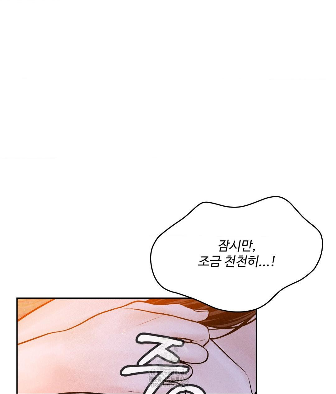 Payment for the Ride Raw Chapter 30 - Page 94