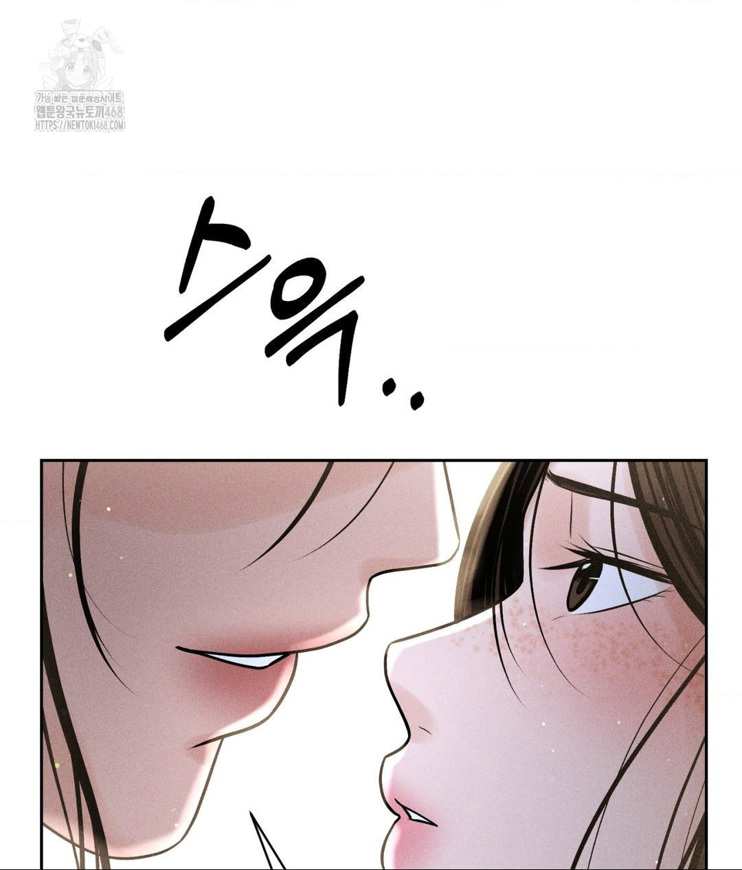 Payment for the Ride Raw Chapter 32 - Page 119