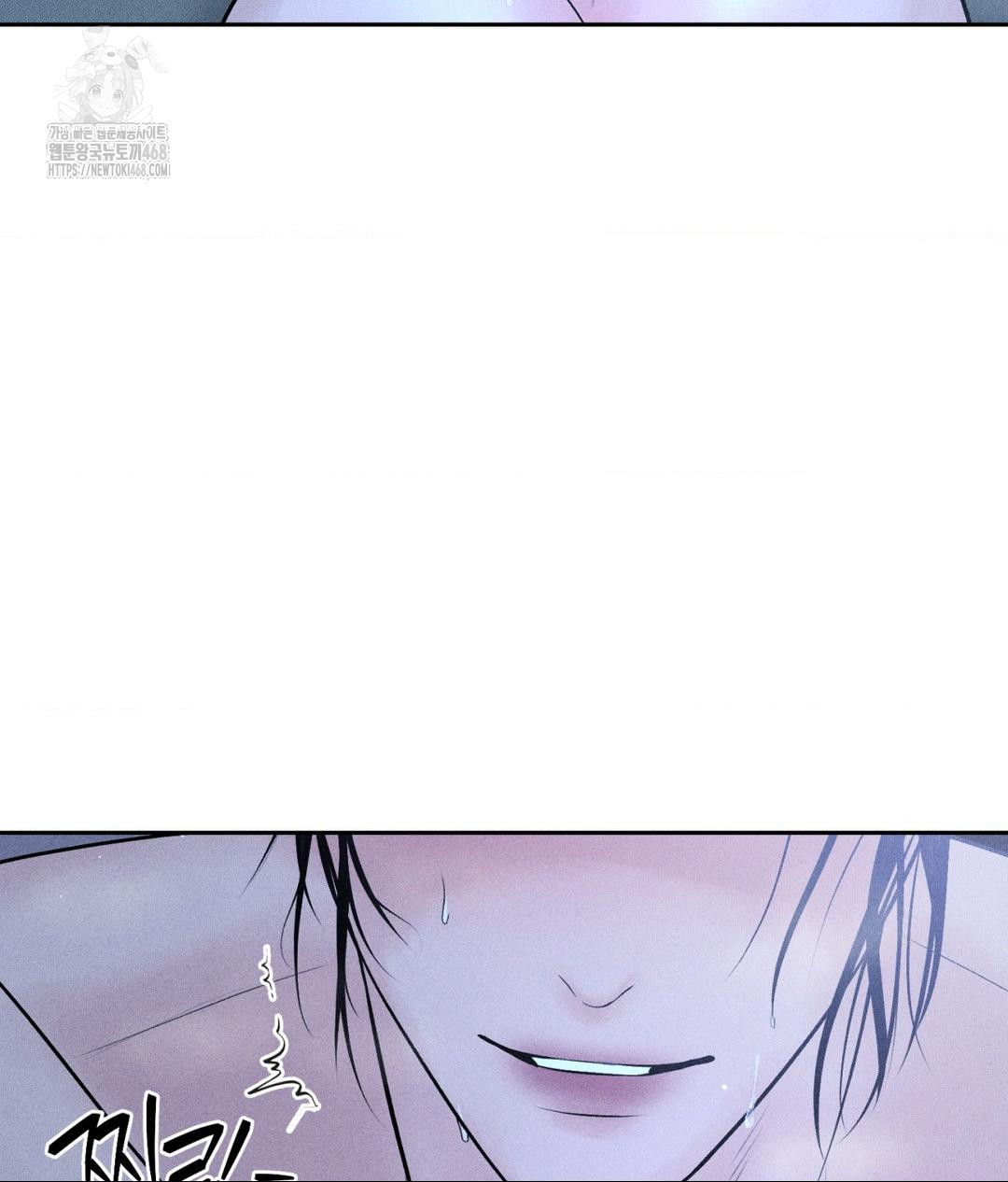 Payment for the Ride Raw Chapter 32 - Page 14