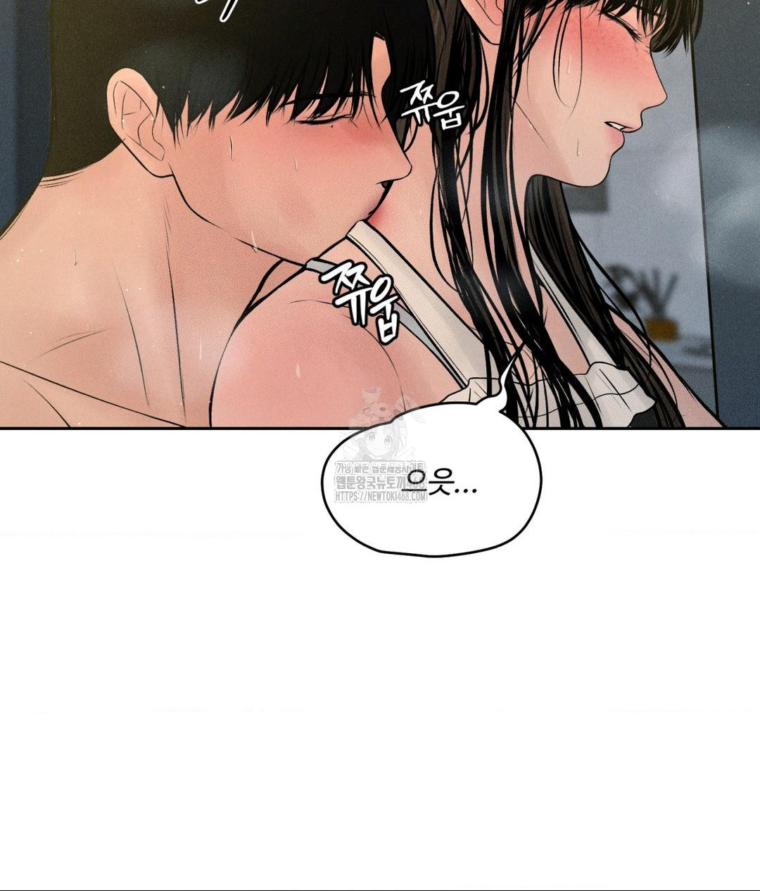 Payment for the Ride Raw Chapter 34 - Page 125