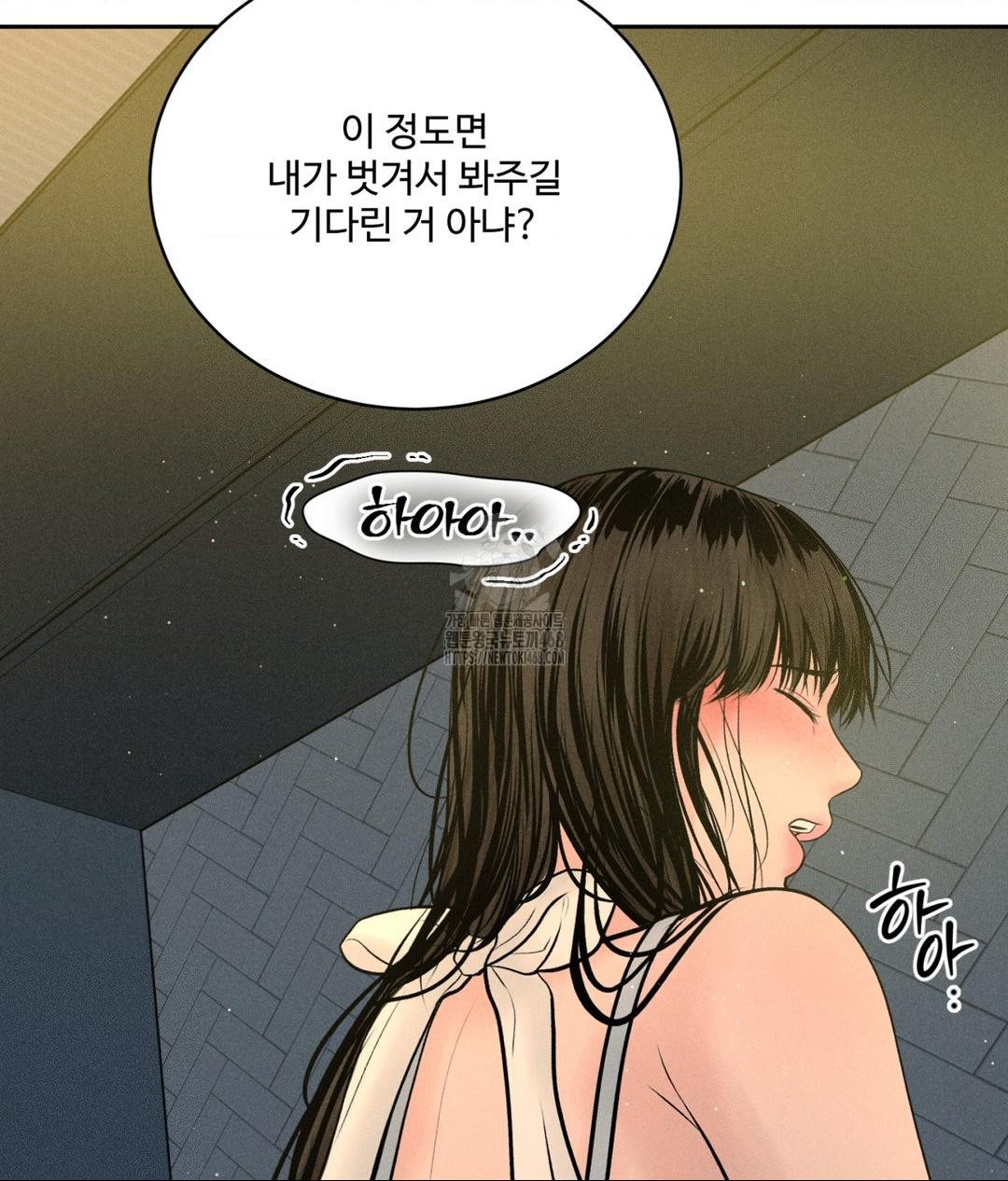 Payment for the Ride Raw Chapter 34 - Page 129