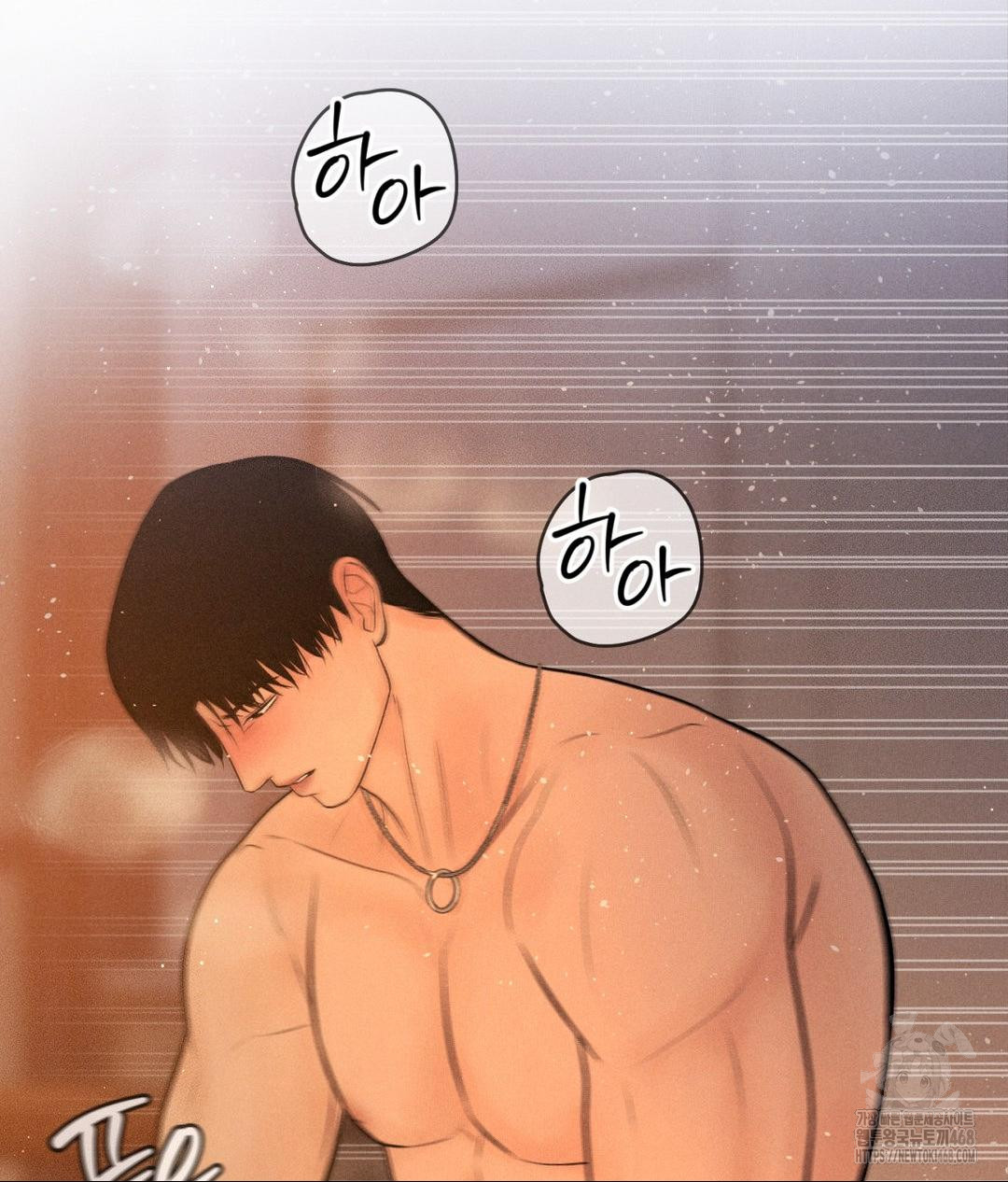 Payment for the Ride Raw Chapter 34 - Page 37