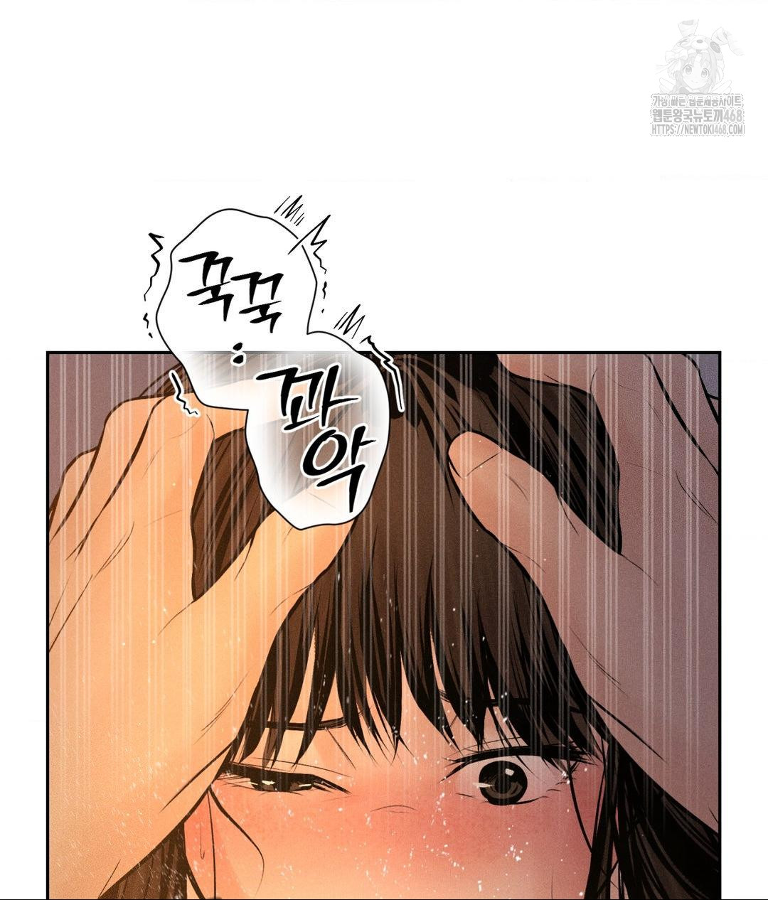 Payment for the Ride Raw Chapter 34 - Page 41