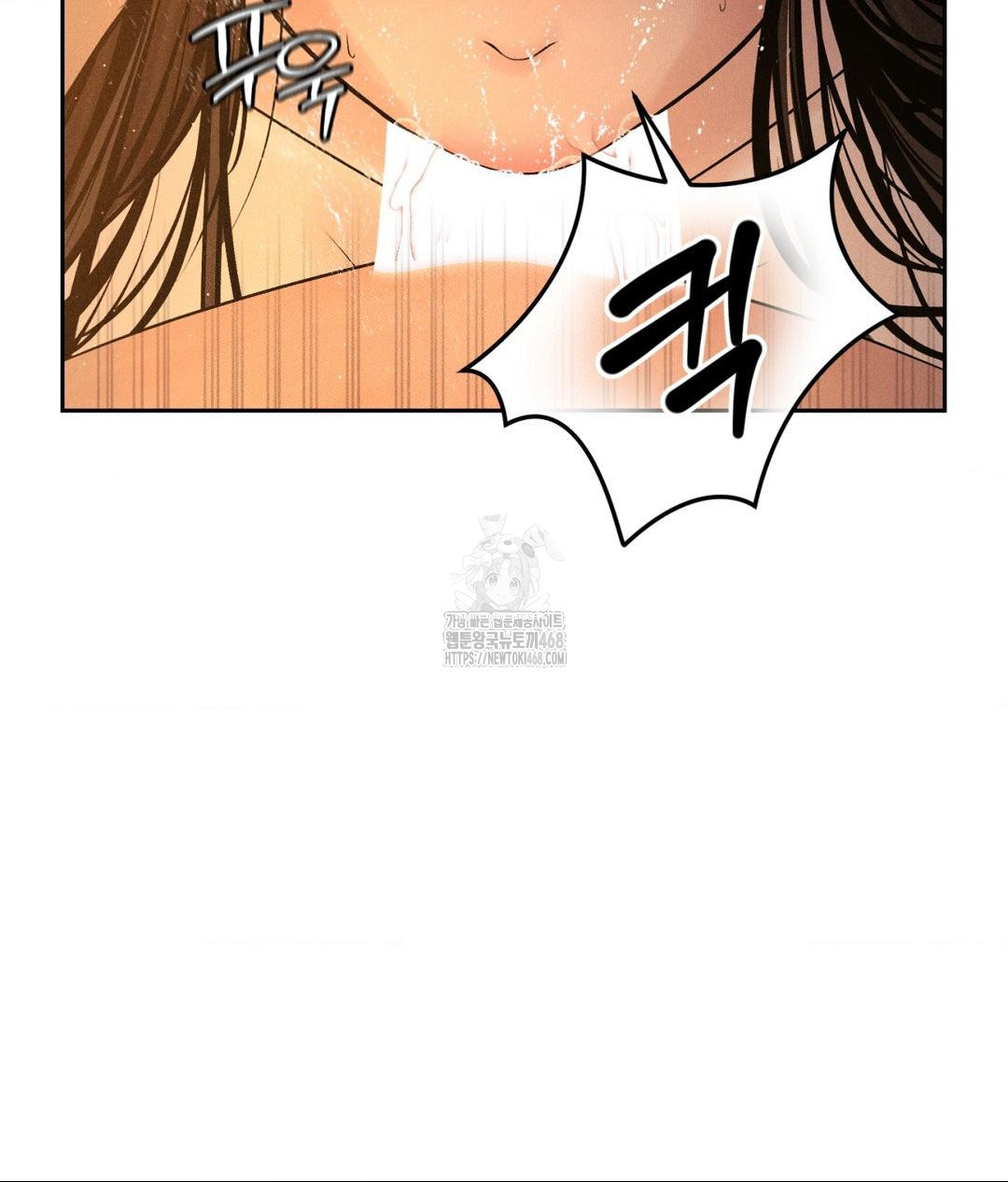 Payment for the Ride Raw Chapter 34 - Page 42