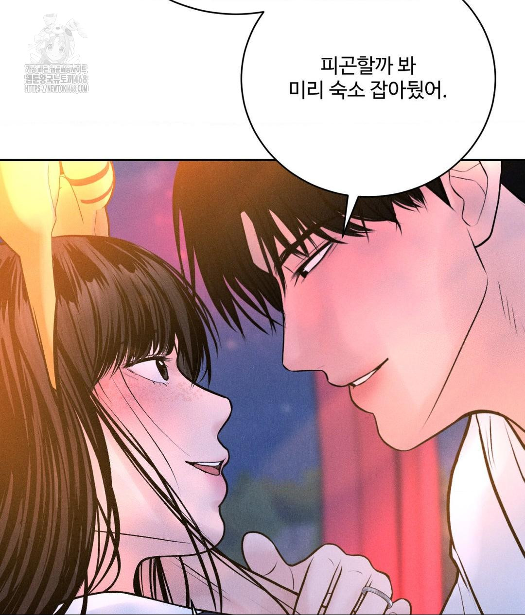 Payment for the Ride Raw Chapter 36 - Page 112