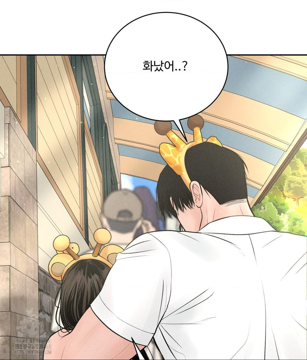 Payment for the Ride Raw Chapter 36 - Page 38