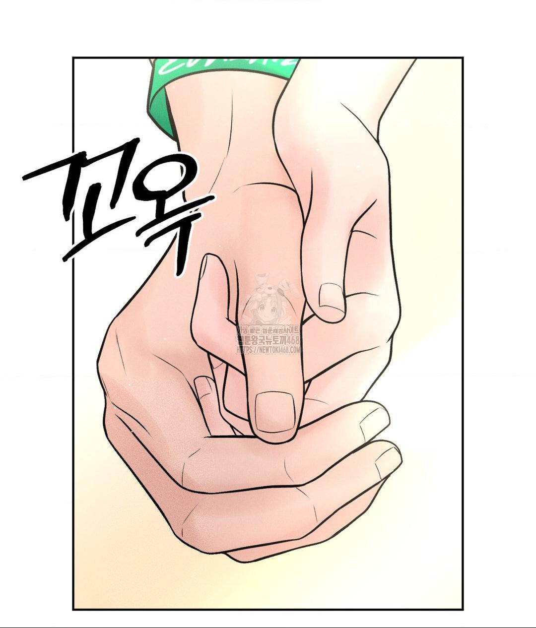Payment for the Ride Raw Chapter 36 - Page 48