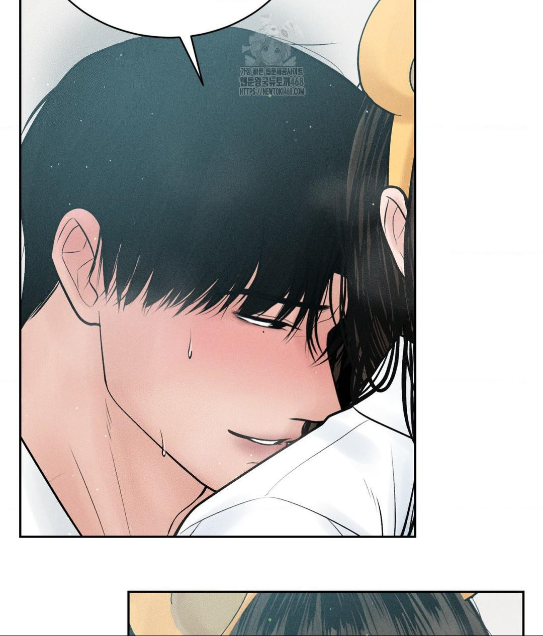 Payment for the Ride Raw Chapter 36 - Page 6