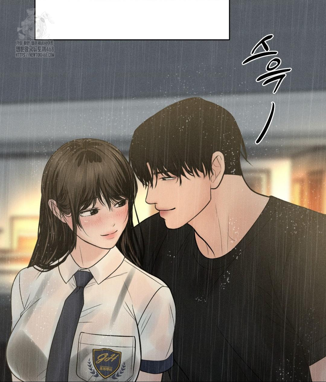 Payment for the Ride Raw Chapter 37 - Page 38