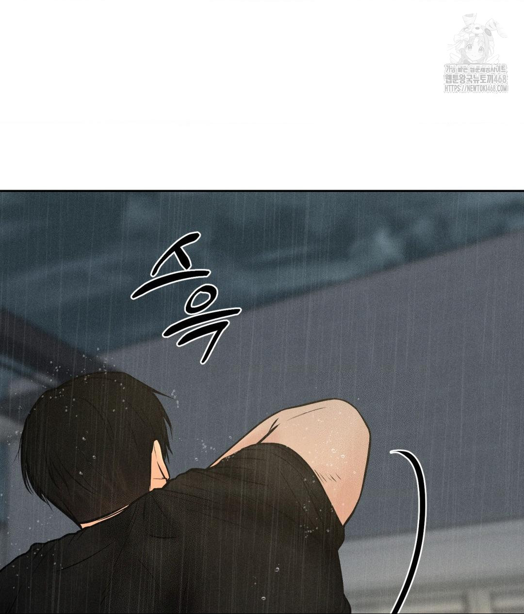 Payment for the Ride Raw Chapter 37 - Page 64