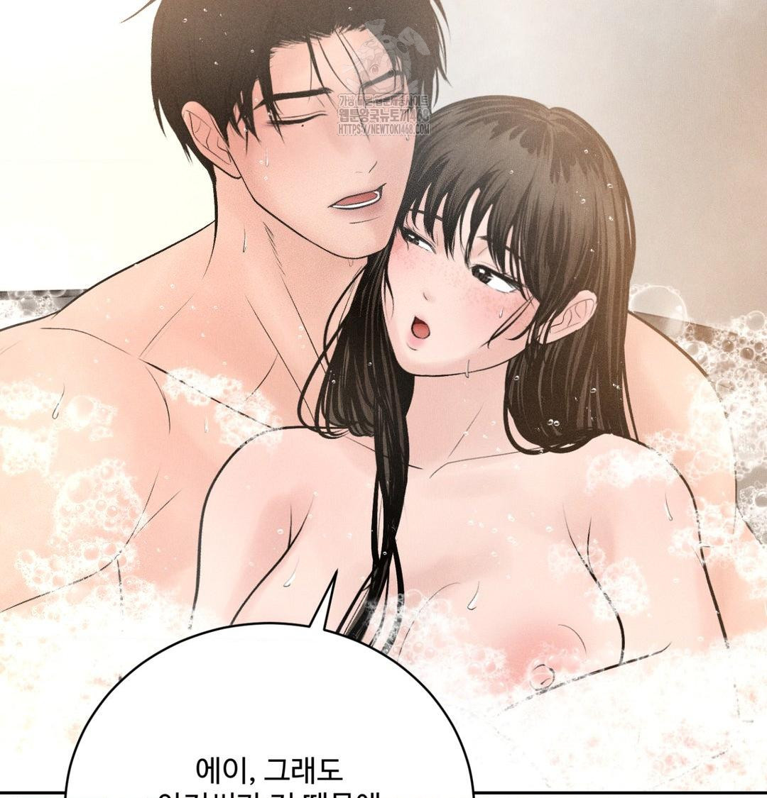 Payment for the Ride Raw Chapter 39 - Page 10