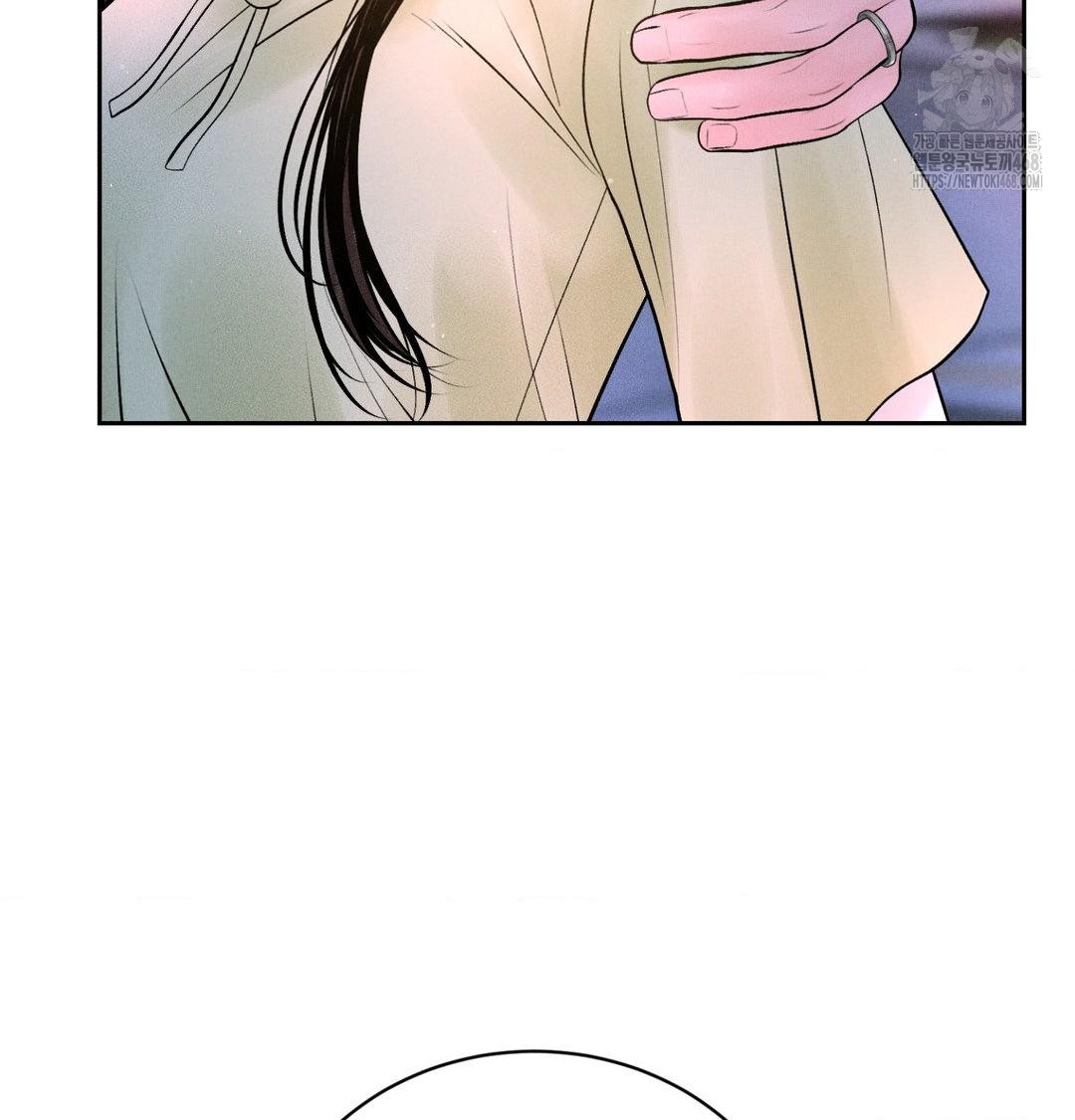 Payment for the Ride Raw Chapter 39 - Page 126