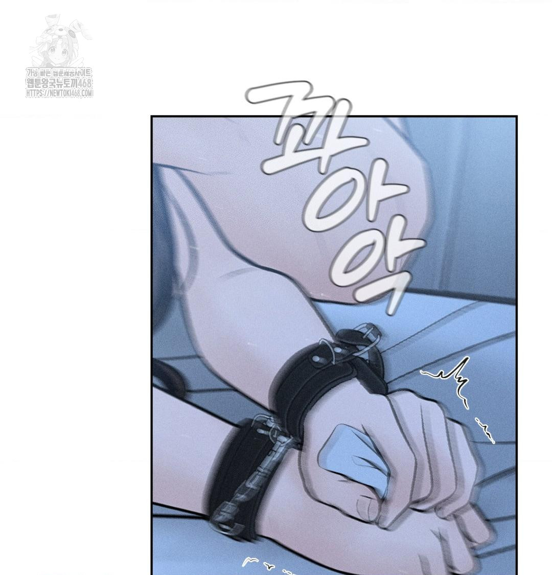 Payment for the Ride Raw Chapter 39 - Page 40