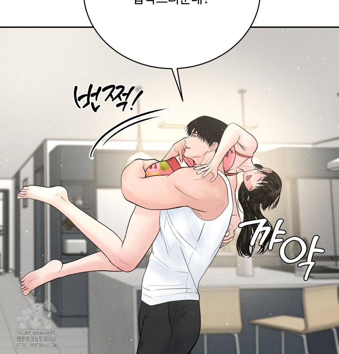 Payment for the Ride Raw Chapter 39 - Page 68