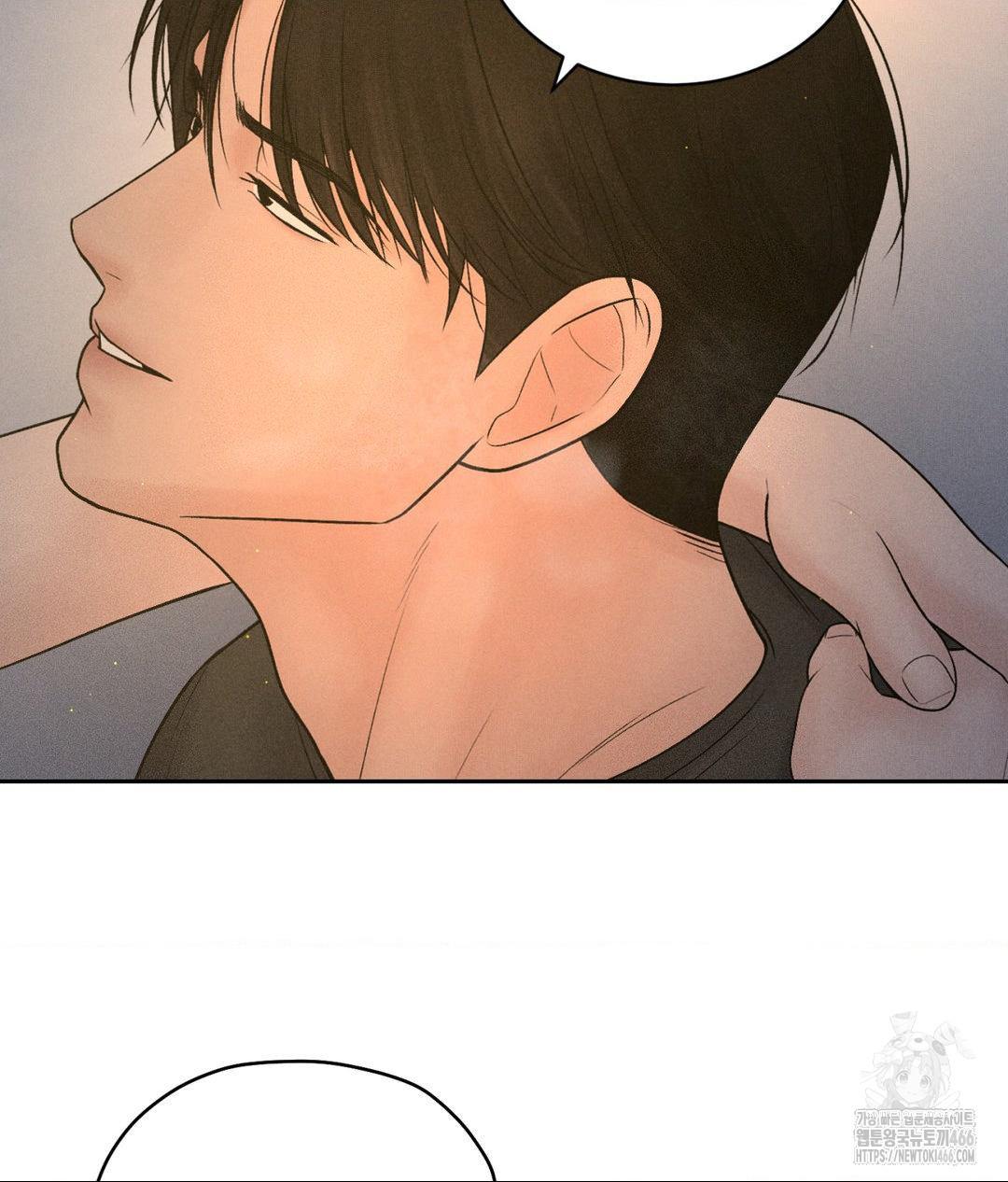 Payment for the Ride Raw Chapter 4 - Page 47