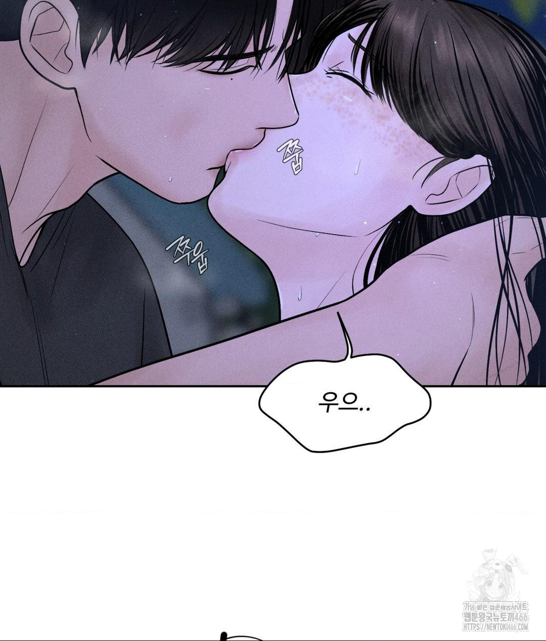 Payment for the Ride Raw Chapter 4 - Page 93