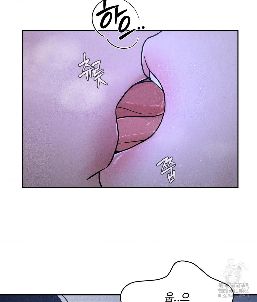Payment for the Ride Raw Chapter 4 - Page 94