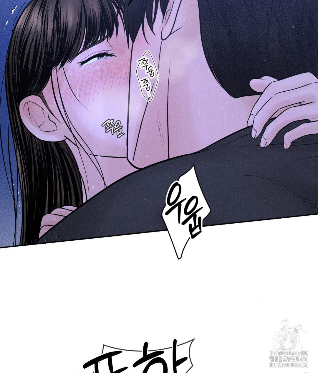 Payment for the Ride Raw Chapter 5 - Page 11