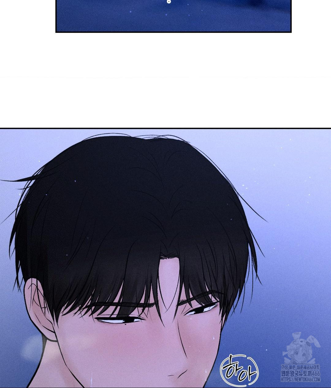 Payment for the Ride Raw Chapter 5 - Page 87