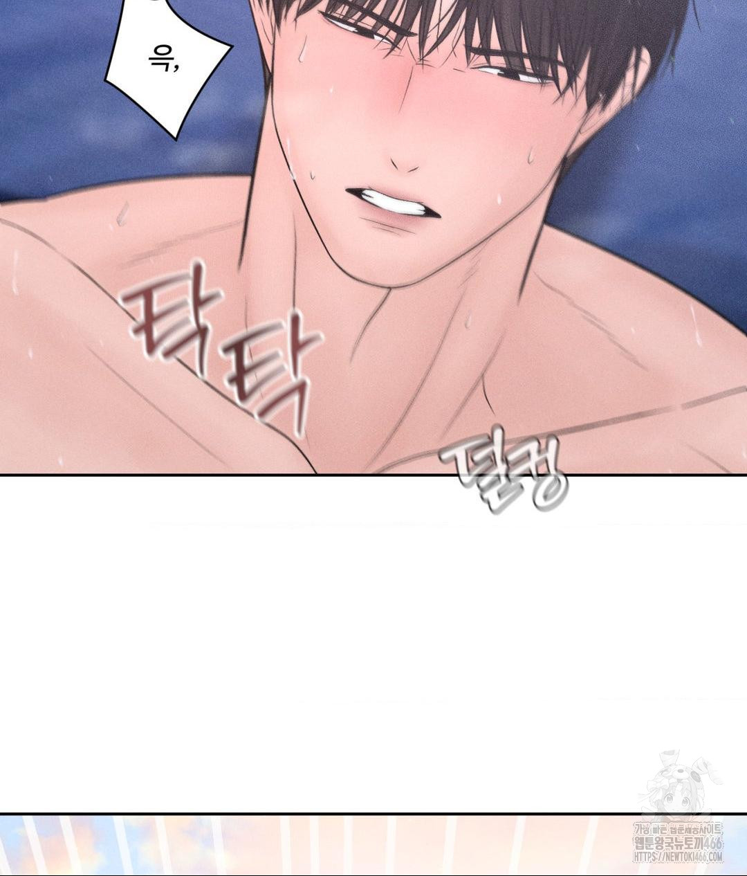 Payment for the Ride Raw Chapter 7 - Page 31