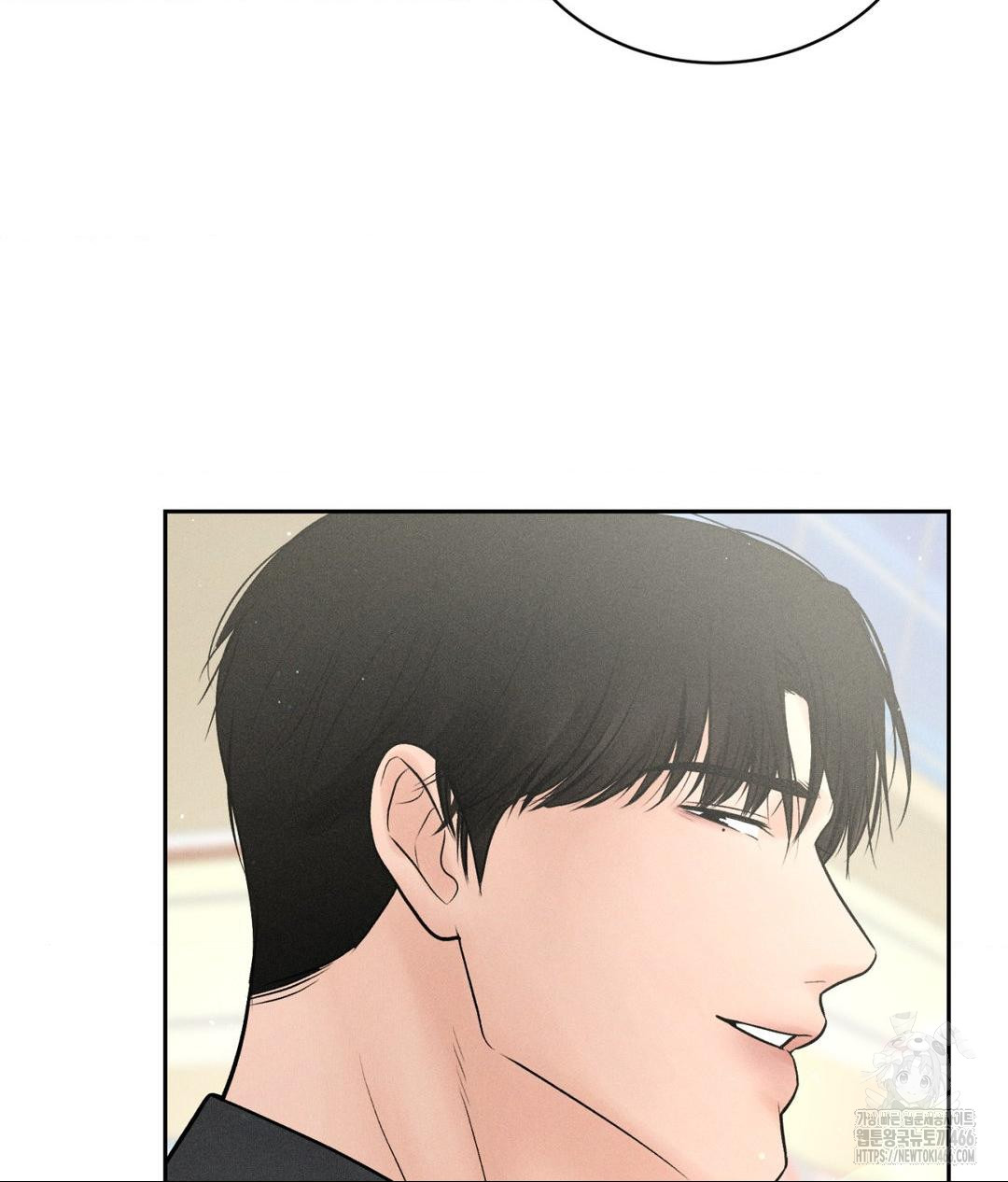 Payment for the Ride Raw Chapter 7 - Page 48