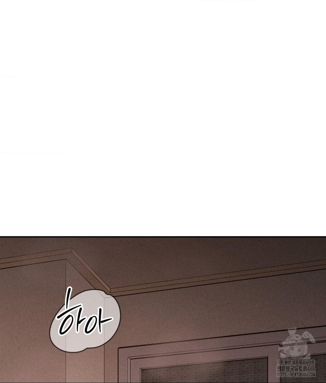 Payment for the Ride Raw Chapter 9 - Page 104