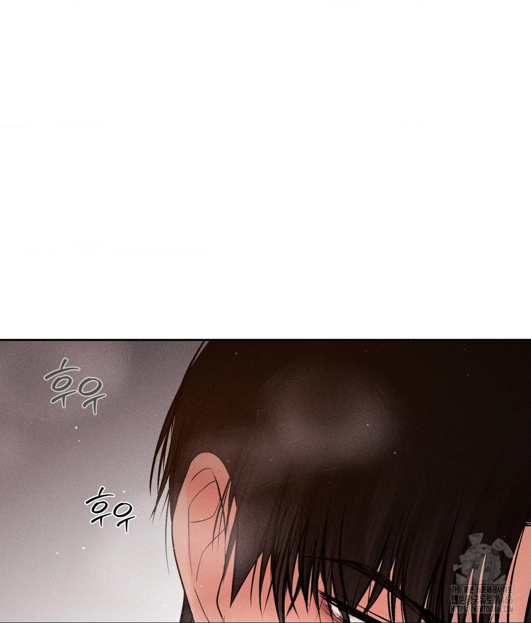 Payment for the Ride Raw Chapter 9 - Page 113