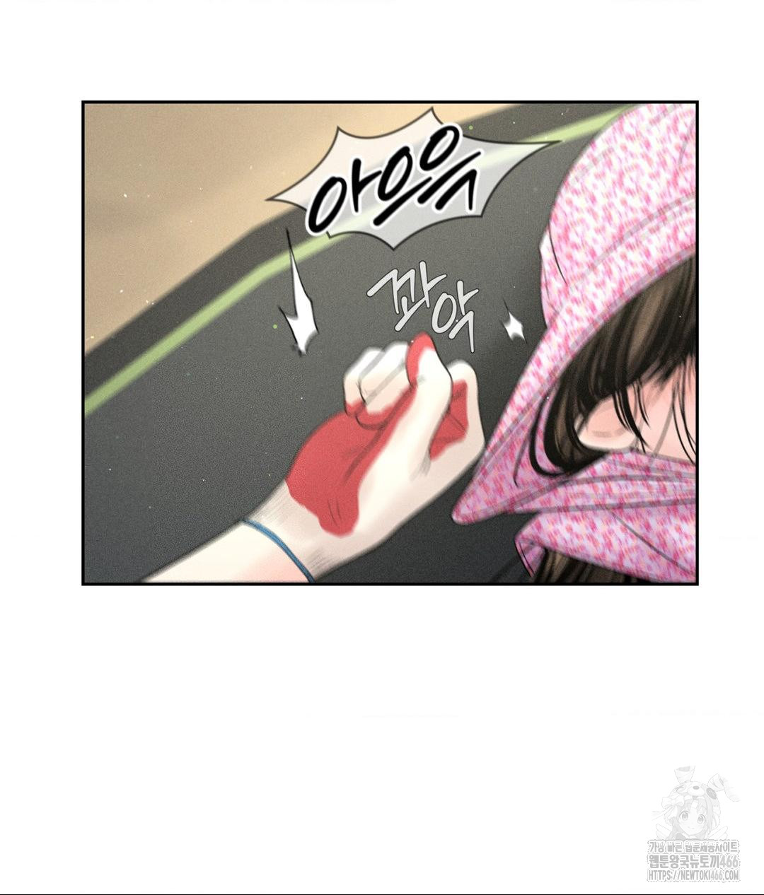 Payment for the Ride Raw Chapter 9 - Page 41