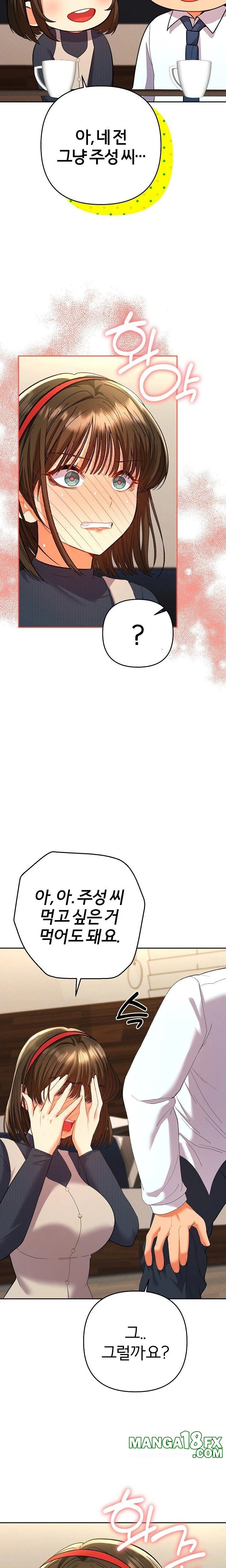 Everyone’s Man Raw Chapter 8 - Page 4