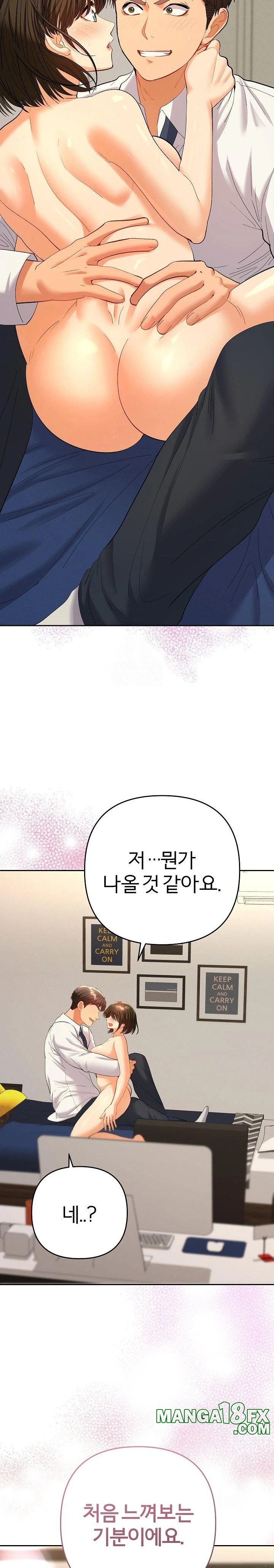 Everyone’s Man Raw Chapter 9 - Page 27