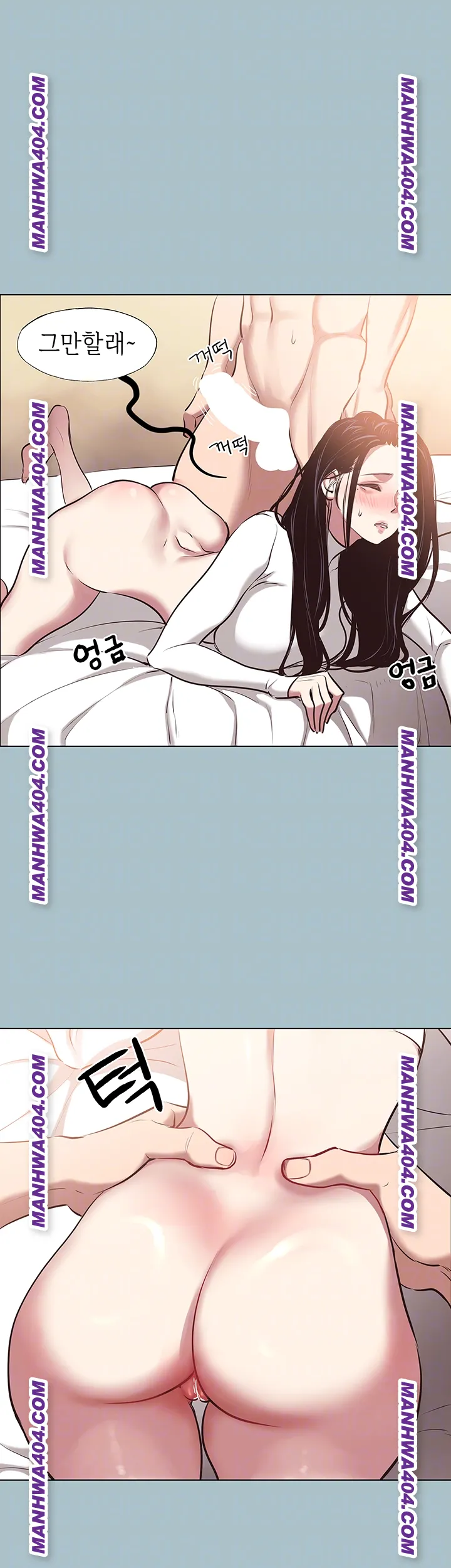 Sorry, I Have No Intention of Dating Raw Chapter 11 - Page 6