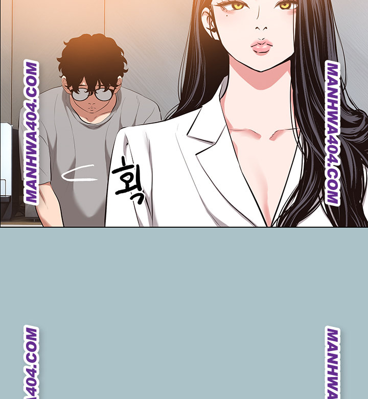 Sorry, I Have No Intention of Dating Raw Chapter 12 - Page 25
