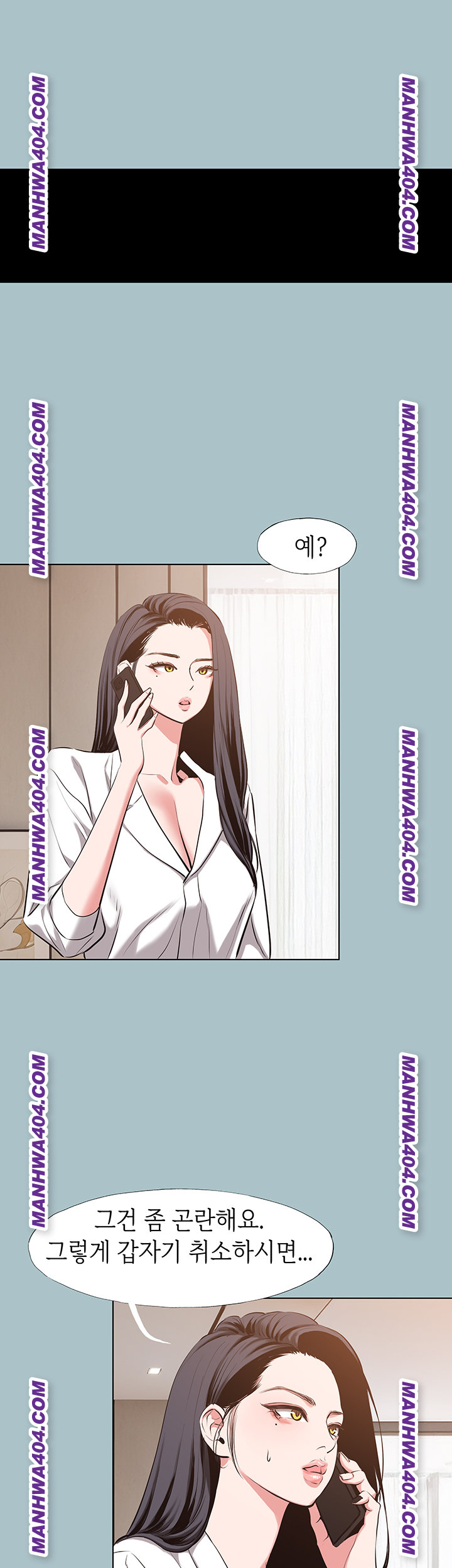 Sorry, I Have No Intention of Dating Raw Chapter 12 - Page 26