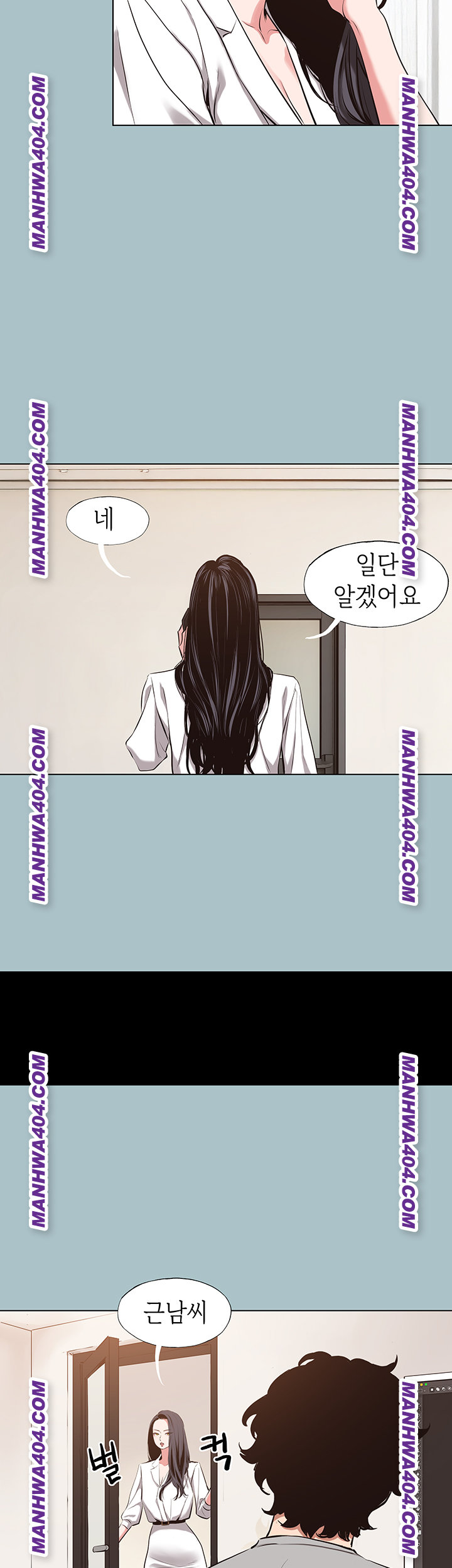 Sorry, I Have No Intention of Dating Raw Chapter 12 - Page 27