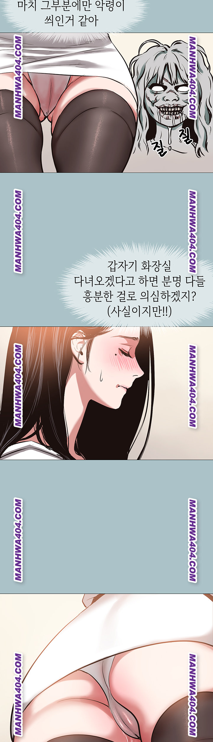 Sorry, I Have No Intention of Dating Raw Chapter 13 - Page 27