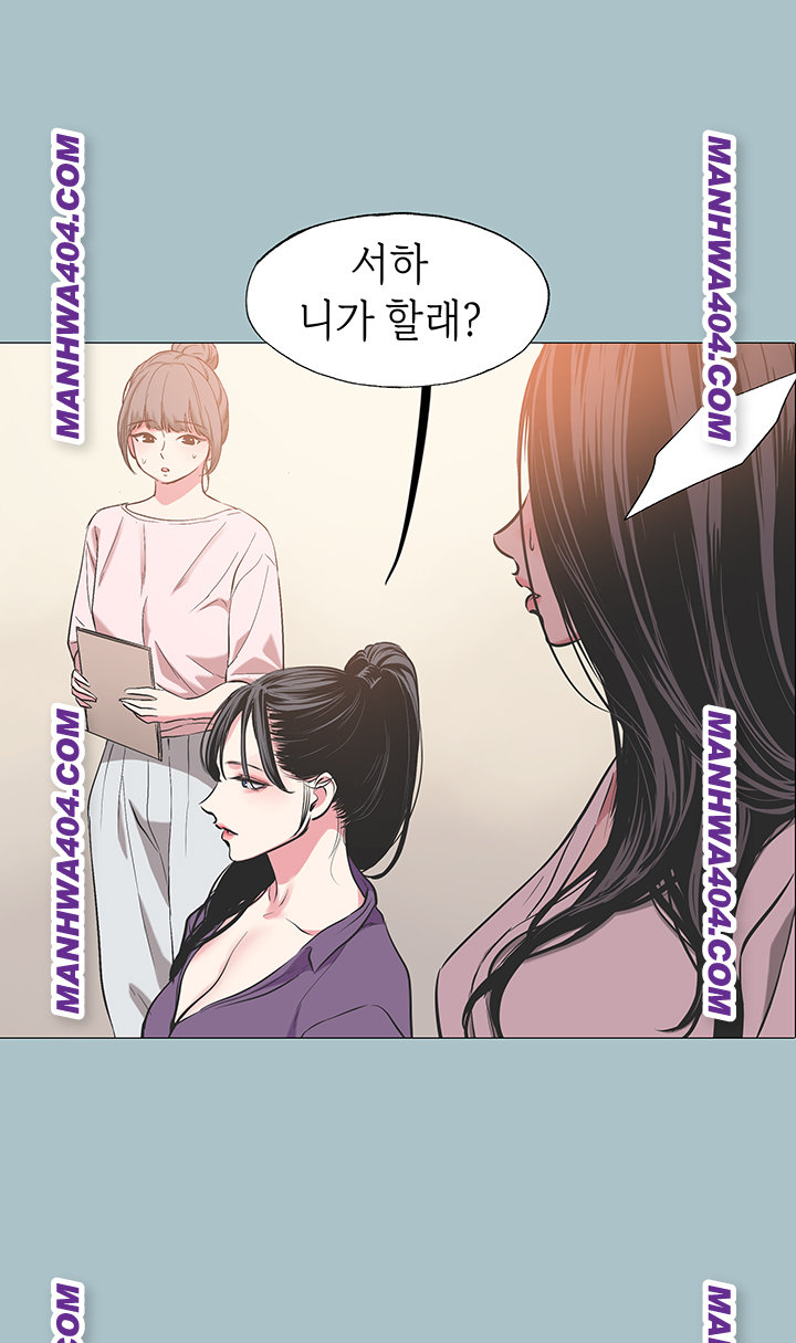 Sorry, I Have No Intention of Dating Raw Chapter 13 - Page 31