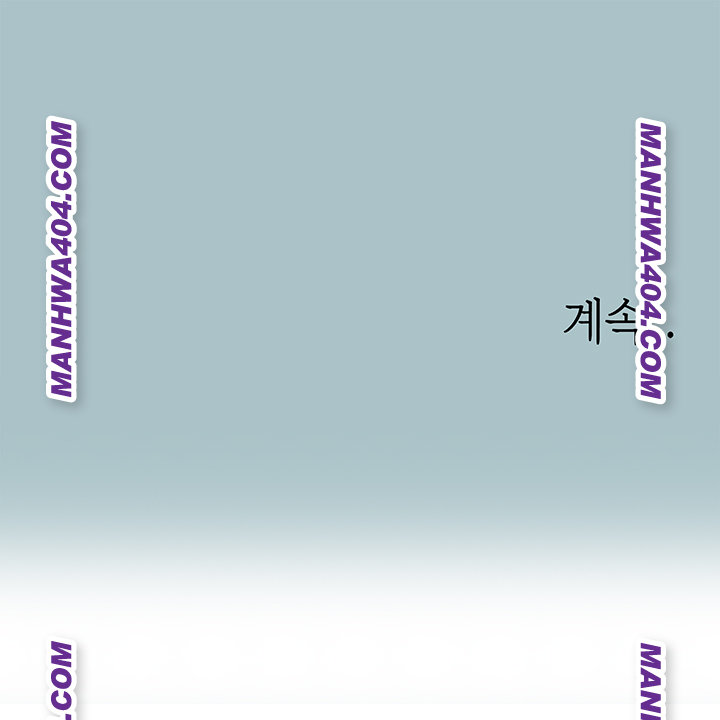 Sorry, I Have No Intention of Dating Raw Chapter 13 - Page 45