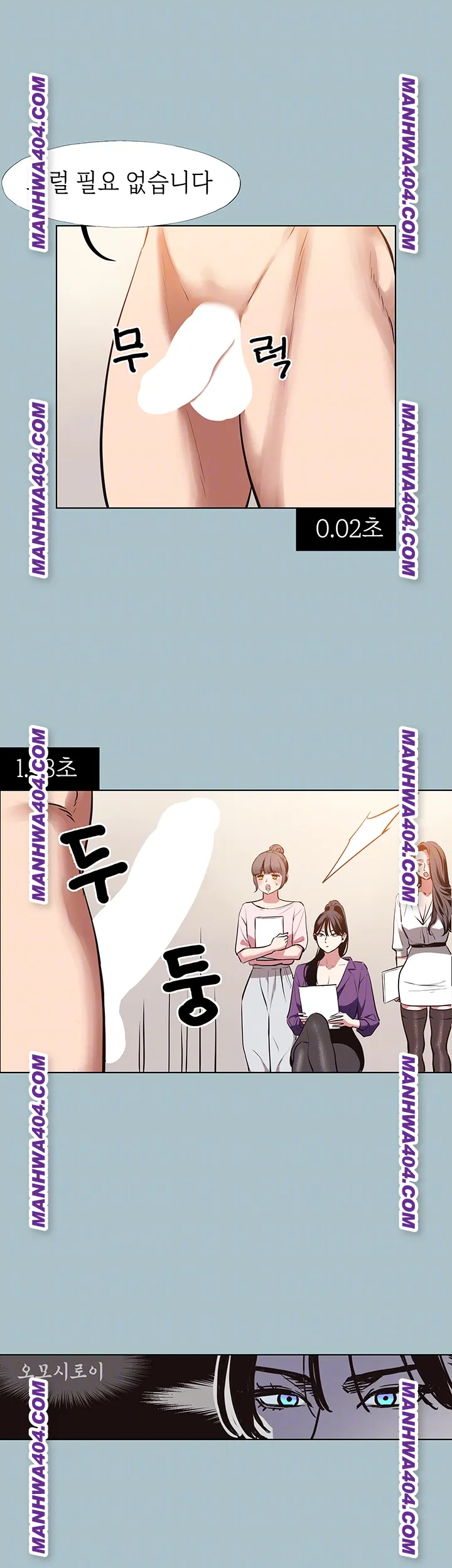 Sorry, I Have No Intention of Dating Raw Chapter 13 - Page 8