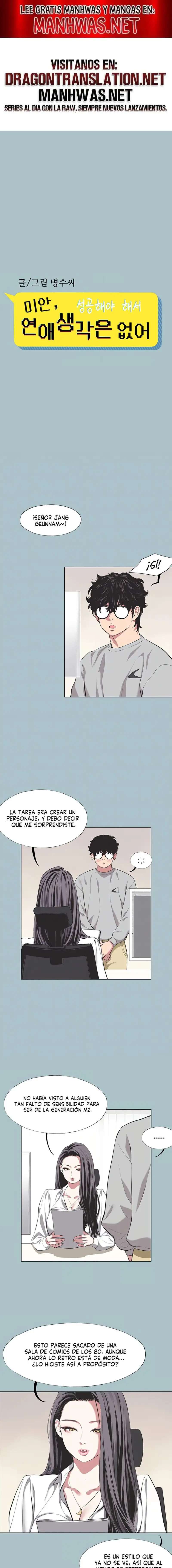 Sorry, I Have No Intention of Dating Raw Chapter 5 - Page 1