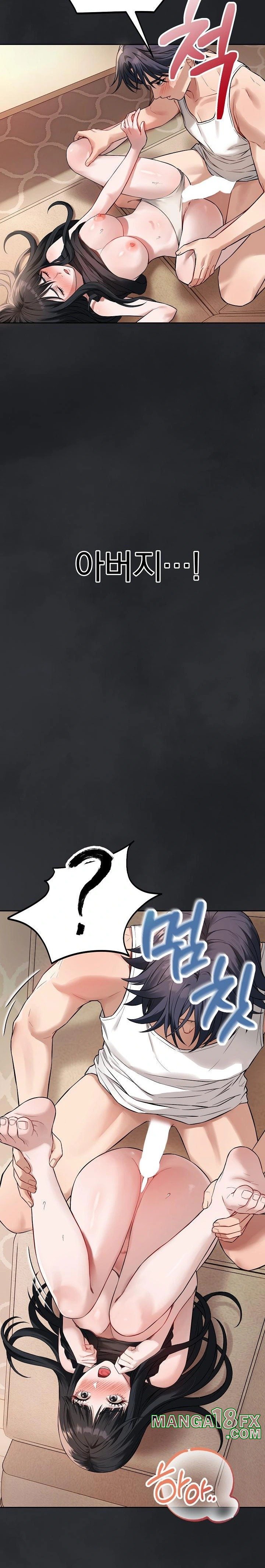 Dad, Cheer Up! Raw Chapter 1 - Page 43