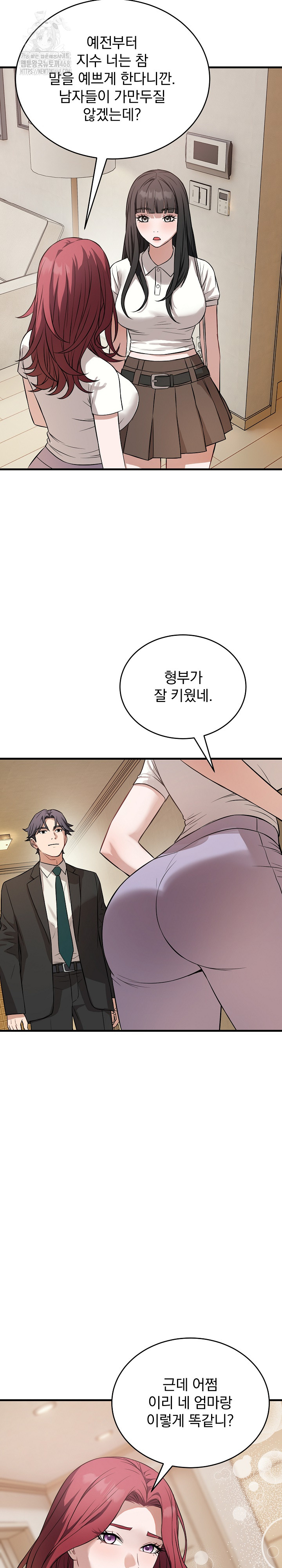 Dad, Cheer Up! Raw Chapter 15 - Page 32