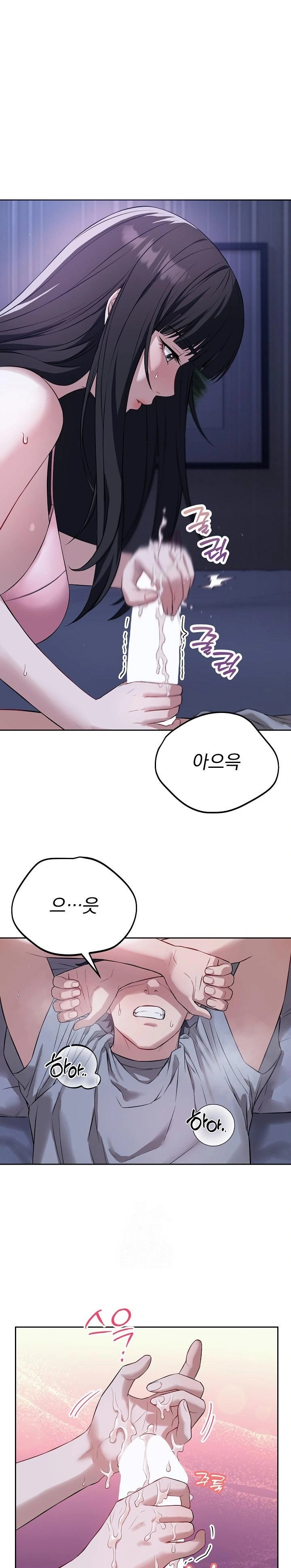 Dad, Cheer Up! Raw Chapter 7 - Page 1