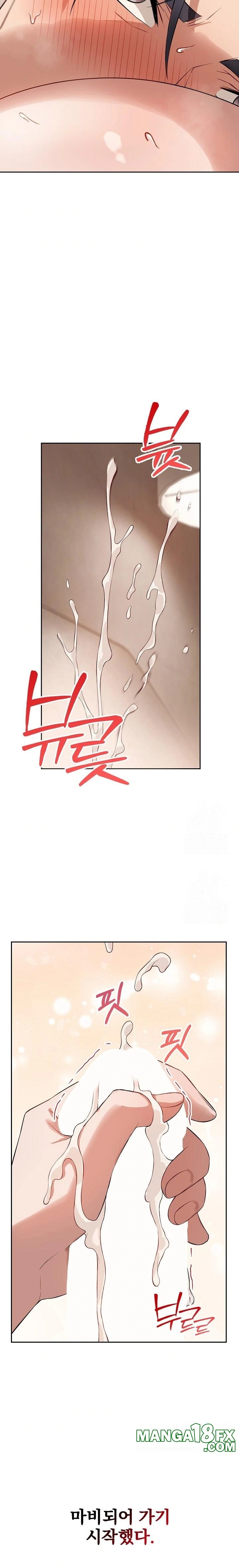 Dad, Cheer Up! Raw Chapter 7 - Page 17