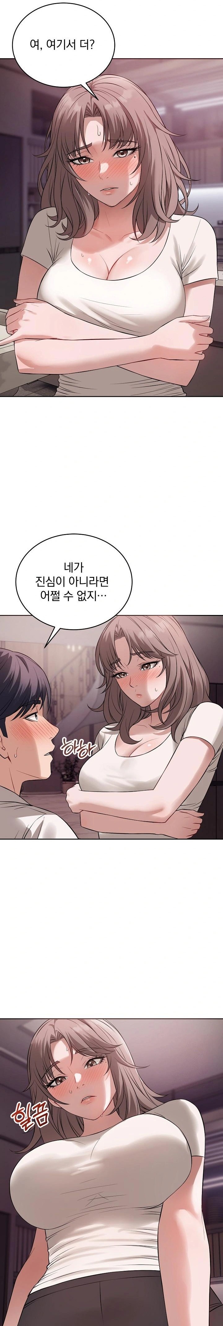 Dad, Cheer Up! Raw Chapter 8 - Page 20