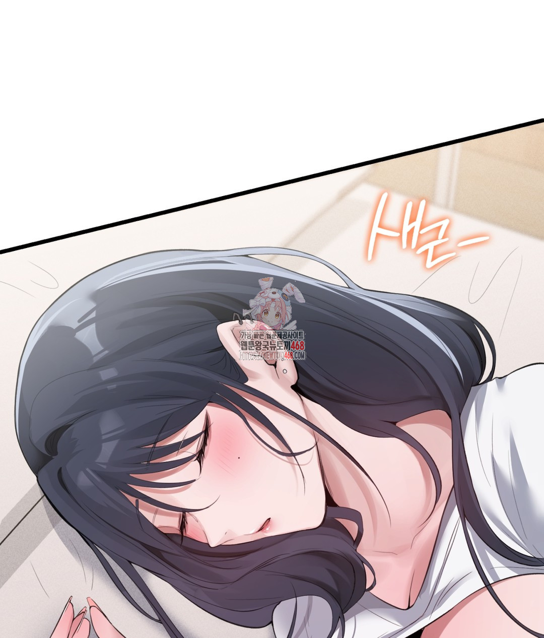 PC Room Girl Raw Chapter 3 - Page 1