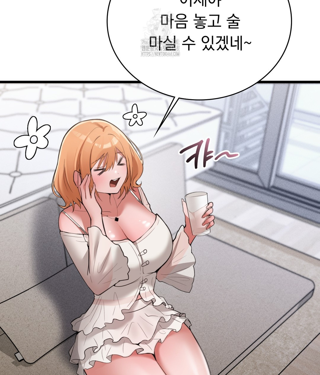 PC Room Girl Raw Chapter 4 - Page 118