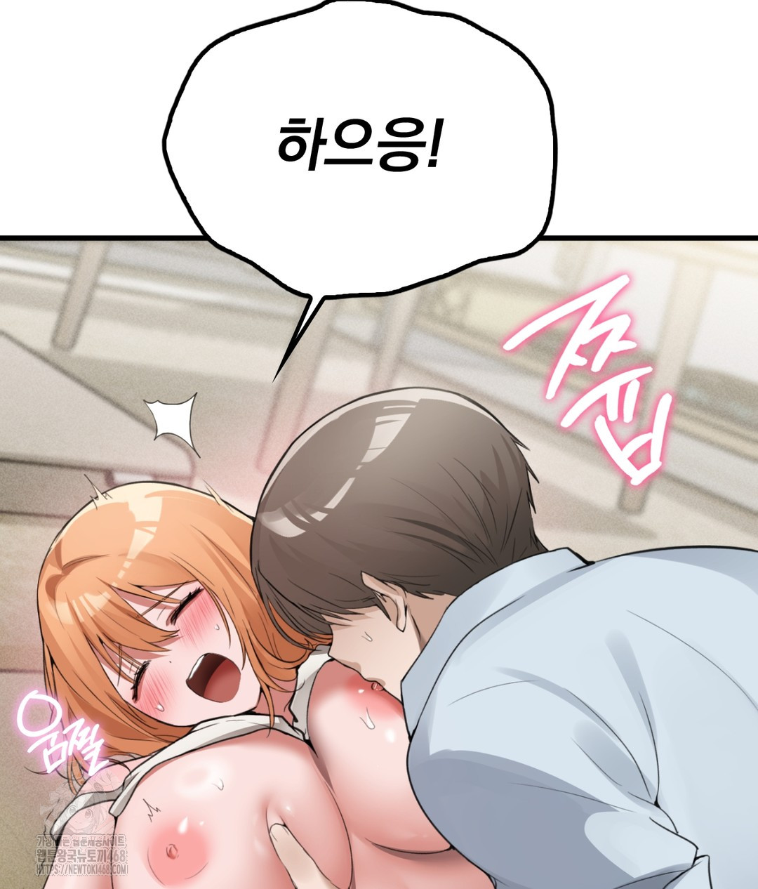 PC Room Girl Raw Chapter 5 - Page 91
