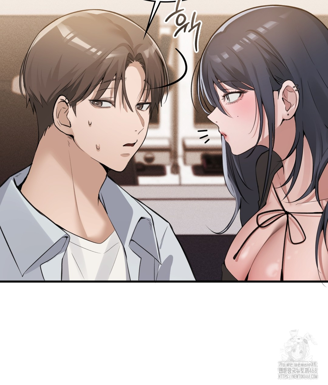 PC Room Girl Raw Chapter 7 - Page 118