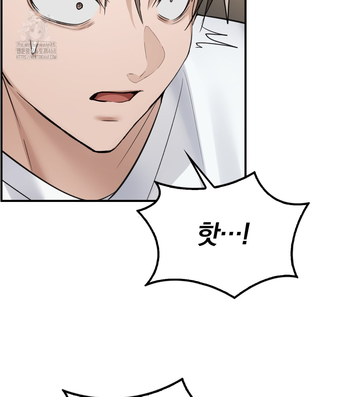PC Room Girl Raw Chapter 7 - Page 20